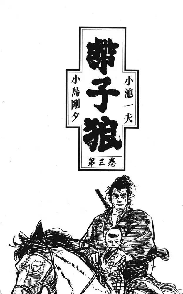第03卷2