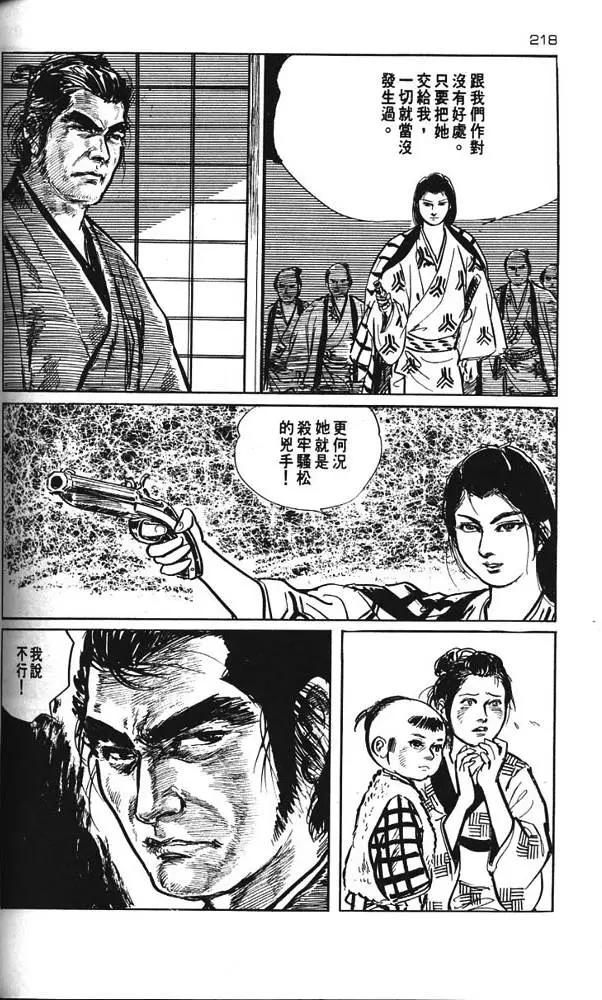 第03卷233