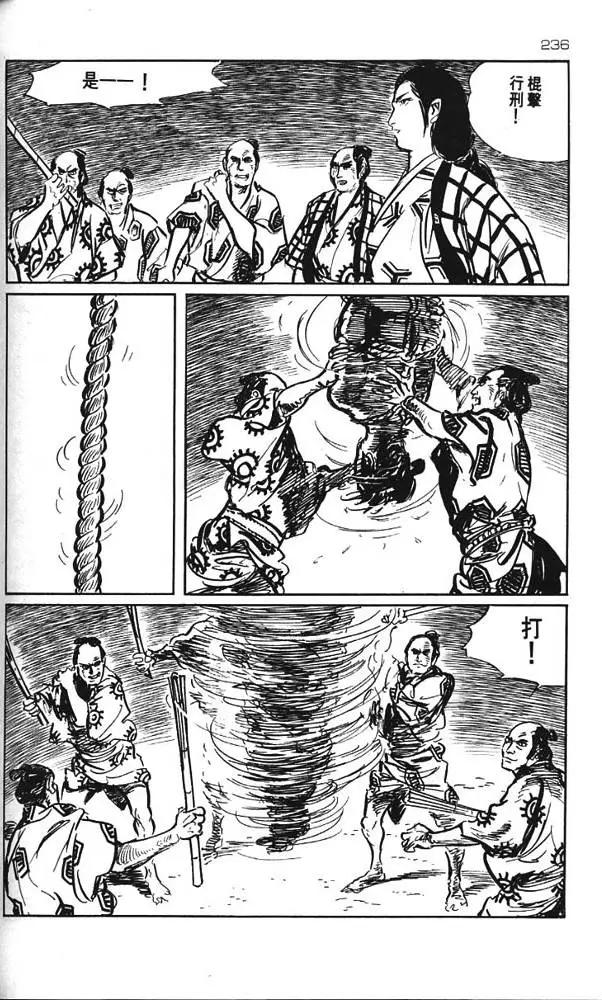第03卷251