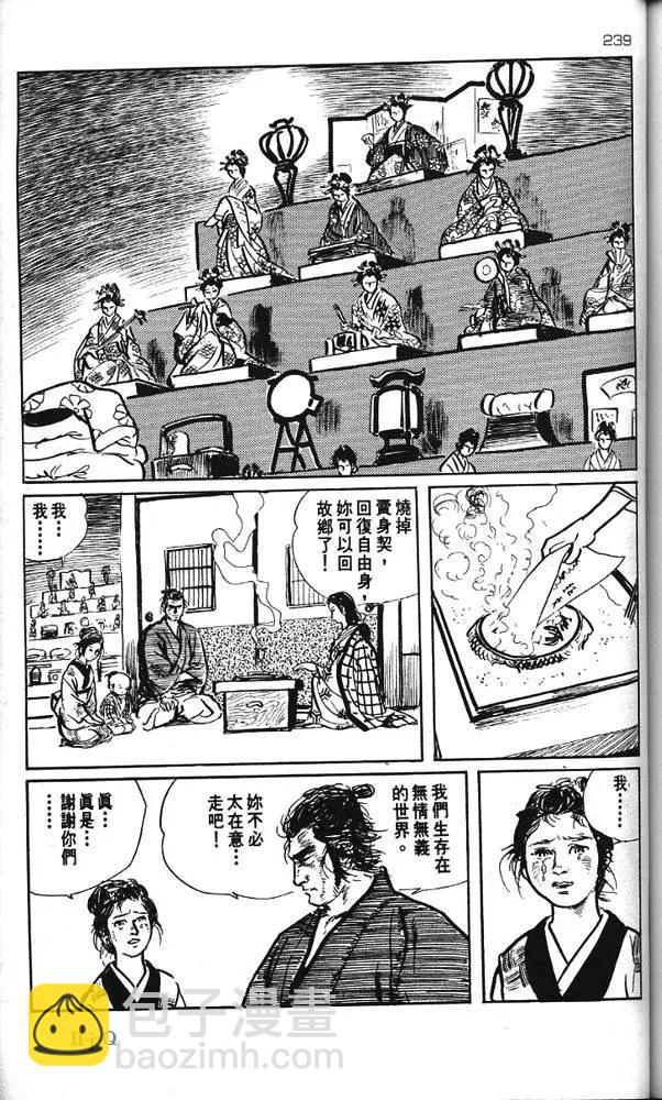 第03卷254