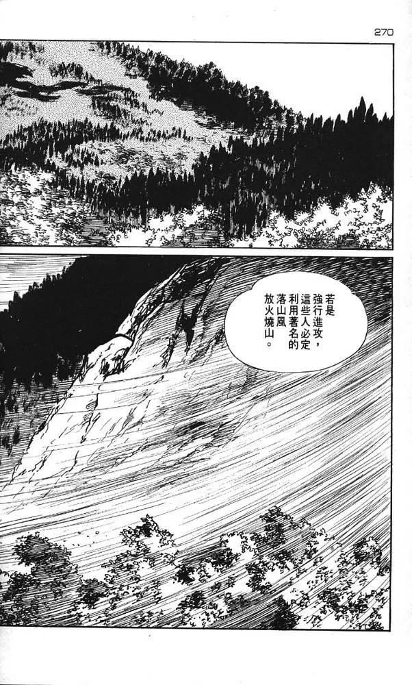 第03卷289
