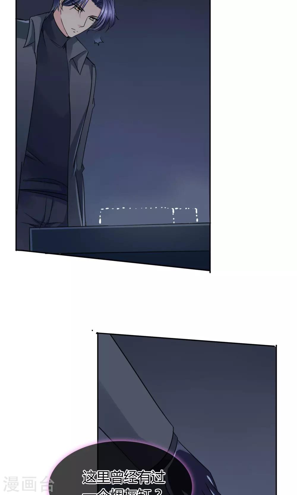 第30话 遇袭12