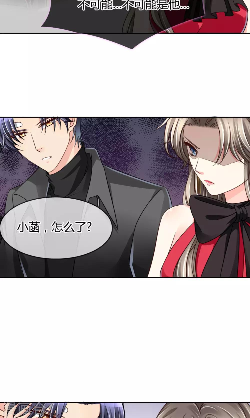 第33话 扎心了老铁17