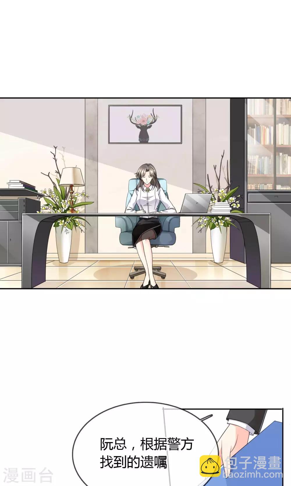 第34话 往事如烟1