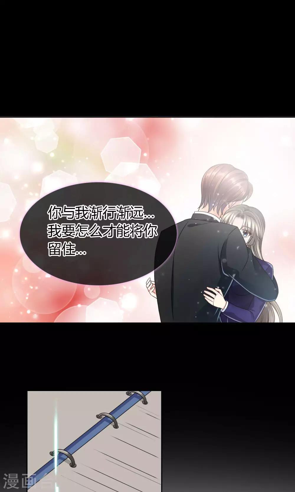第34话 往事如烟10