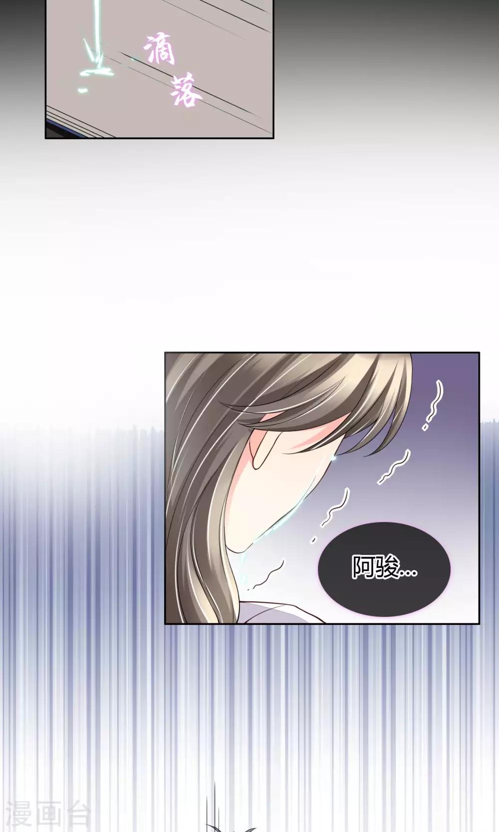第34话 往事如烟11