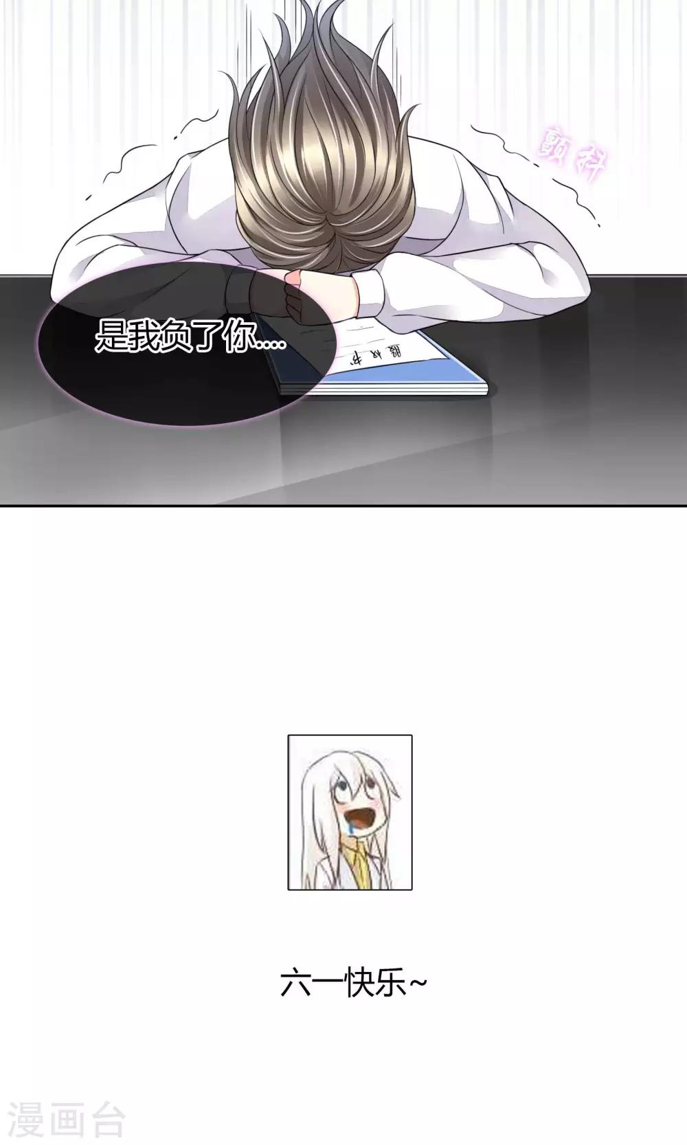 第34话 往事如烟12