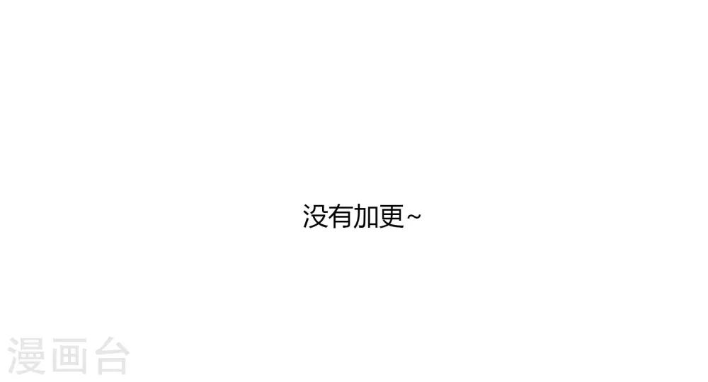 第34话 往事如烟13