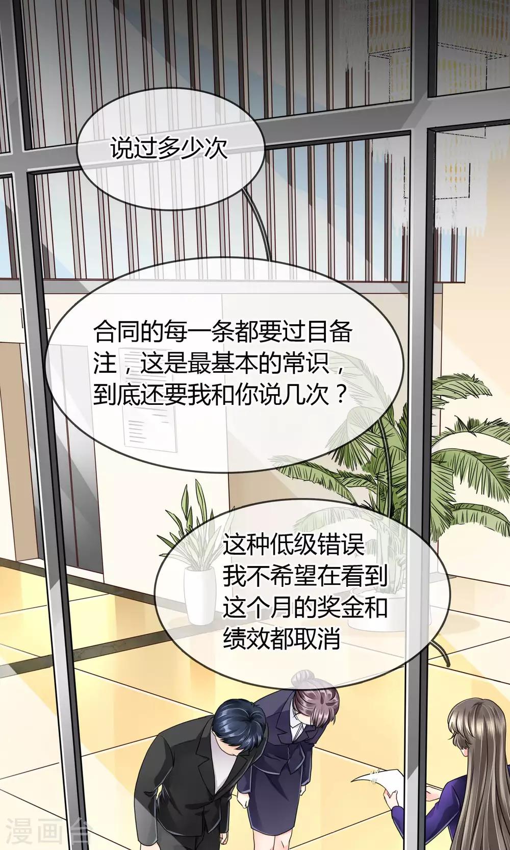第34话 往事如烟4