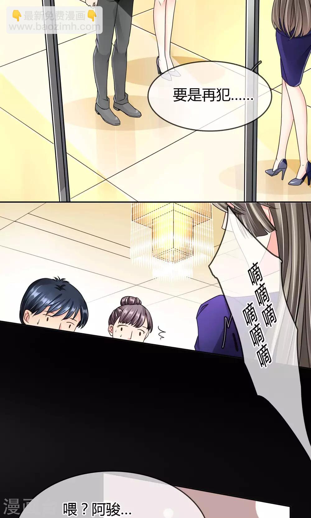 第34话 往事如烟5