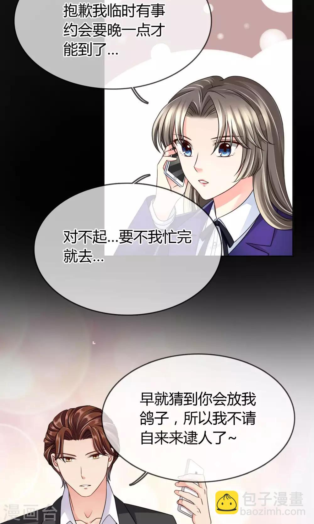 第34话 往事如烟6