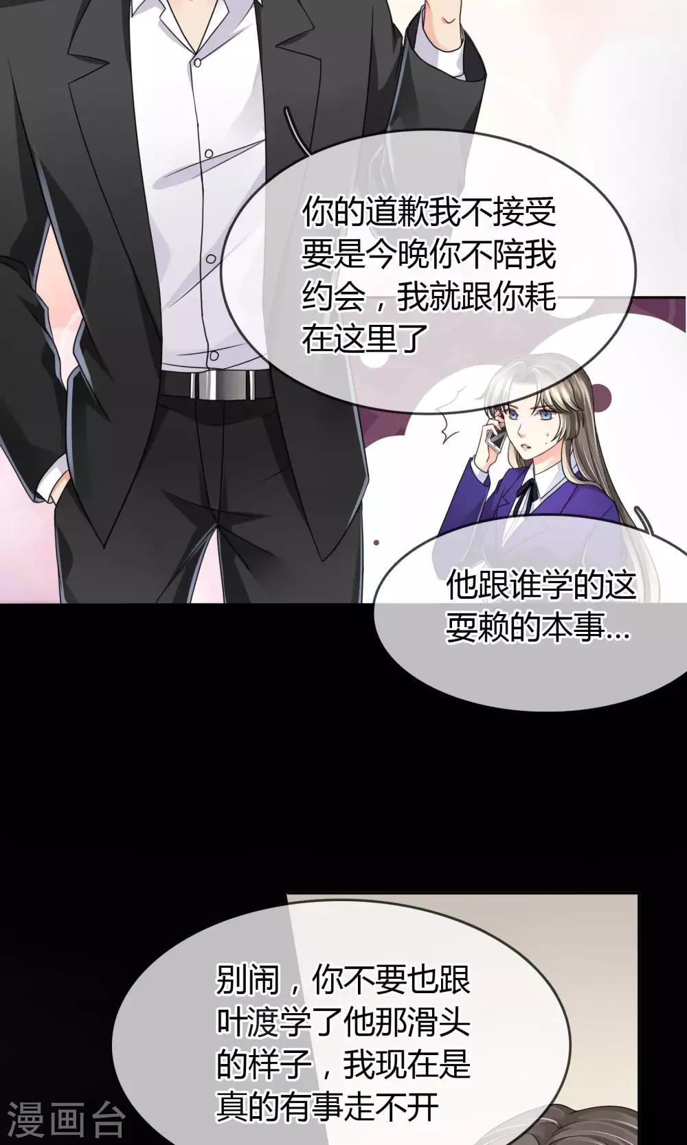 第34话 往事如烟7