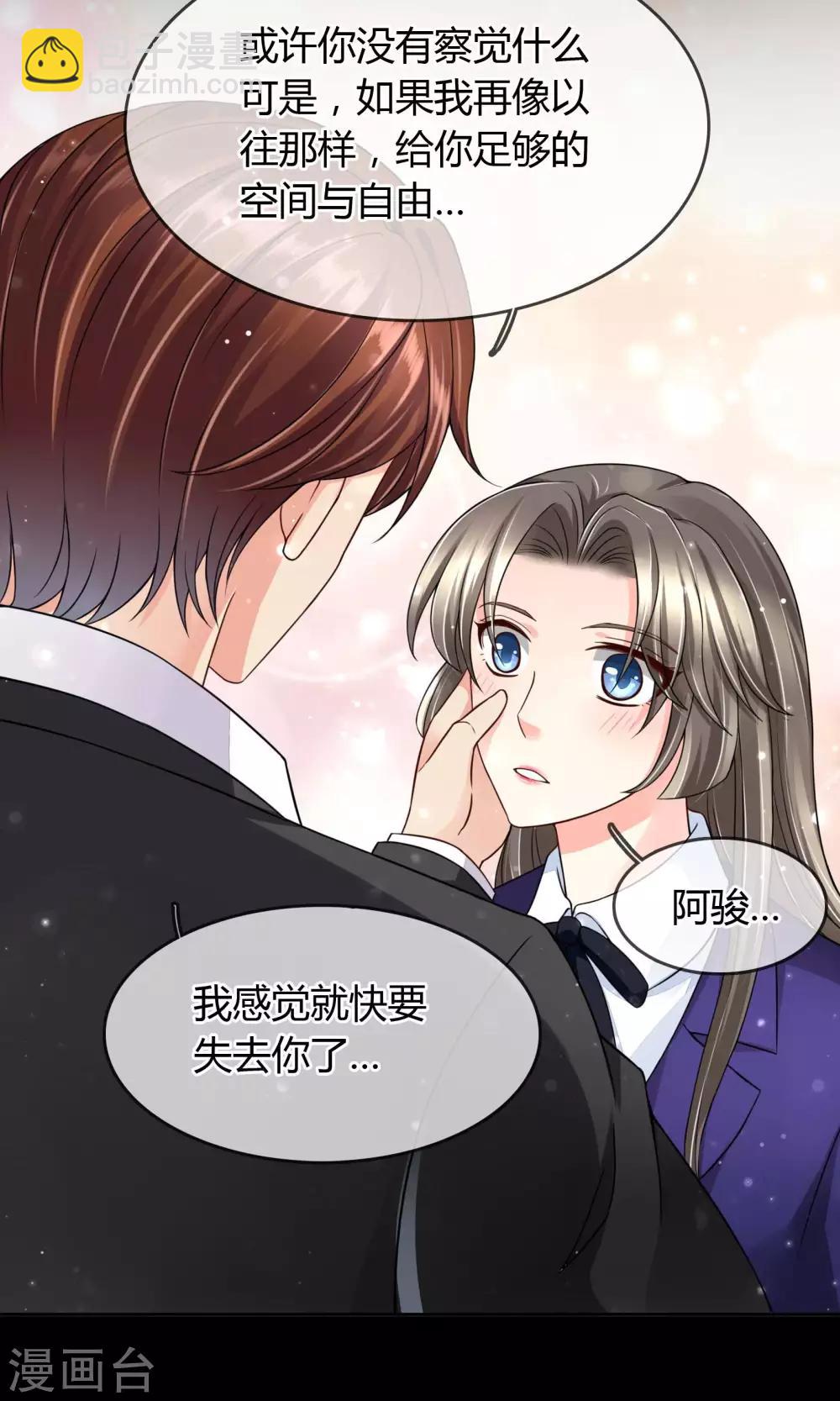 第34话 往事如烟9