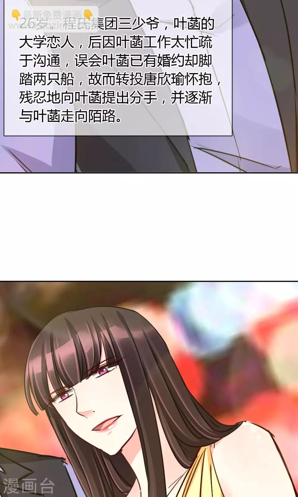 番外 人物设定3