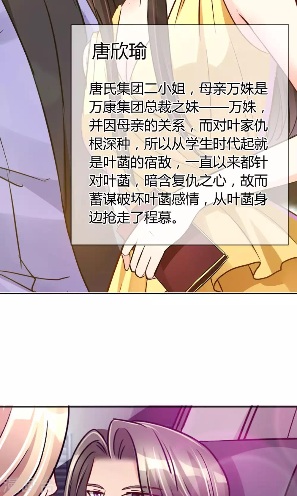 番外 人物设定4