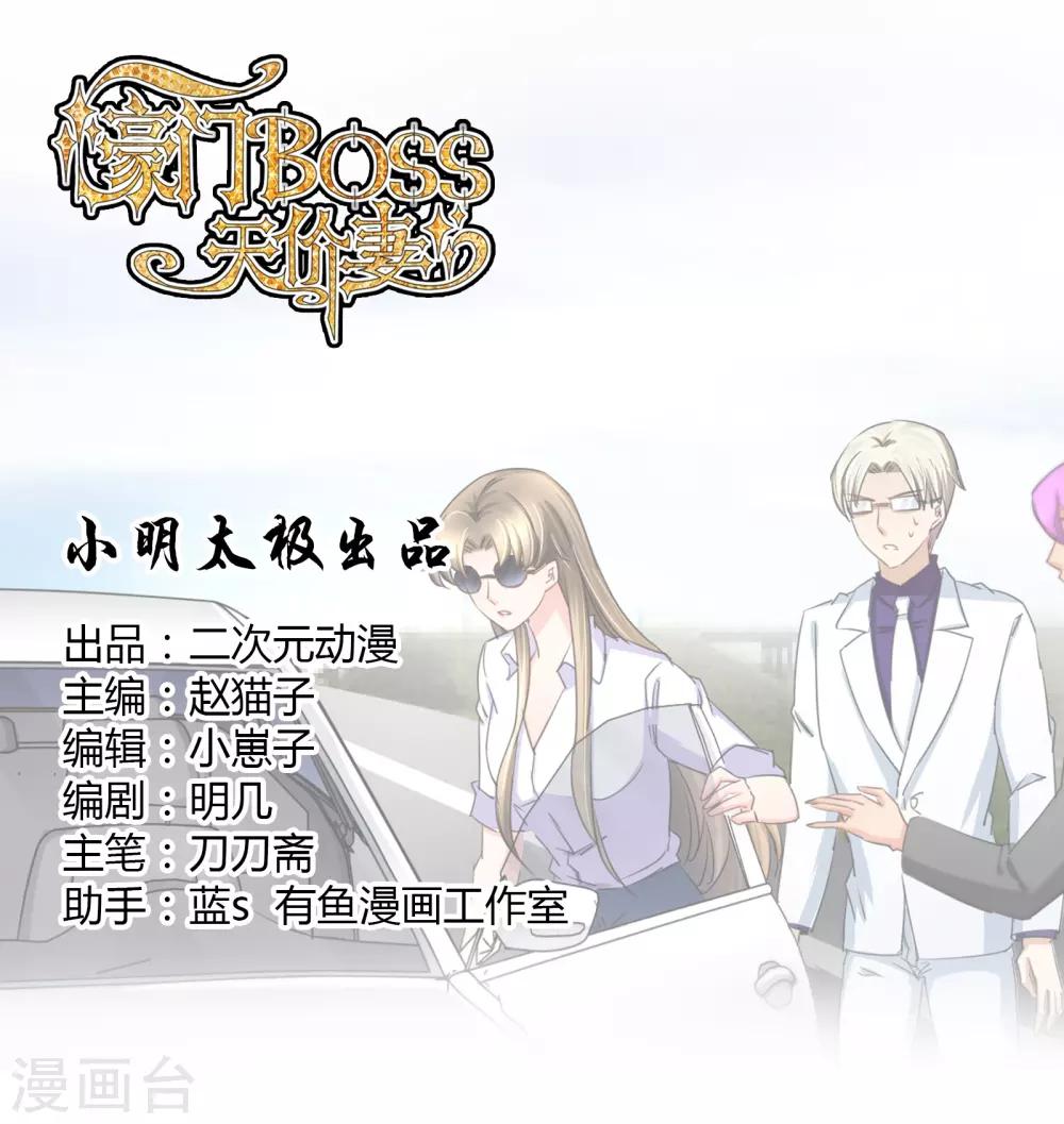 第123话 救援0