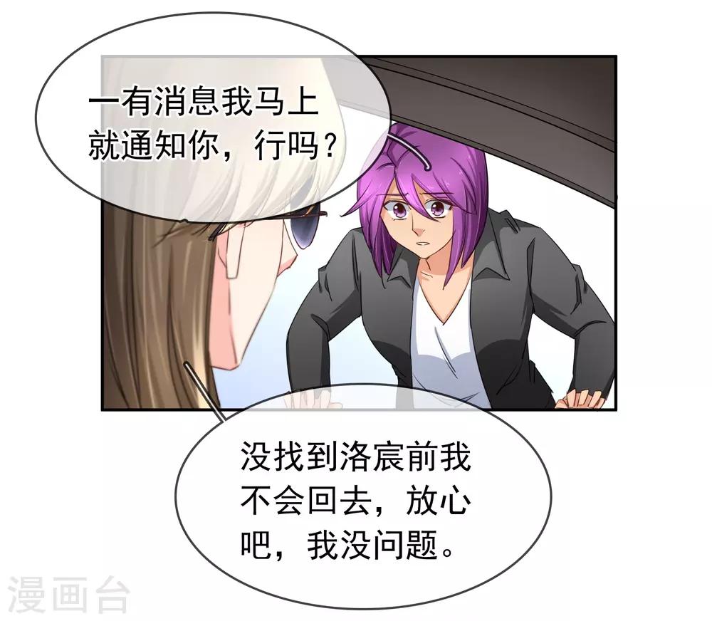 第123话 救援10