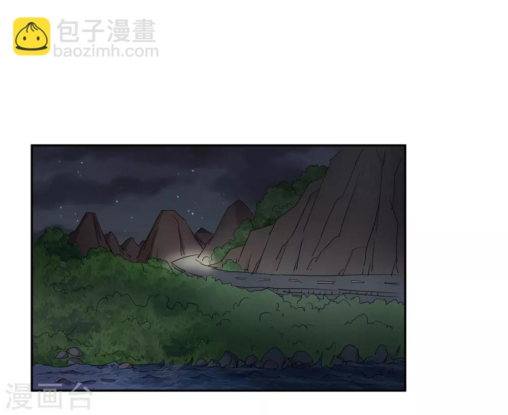第123话 救援12