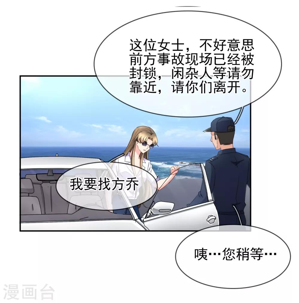 第123话 救援4