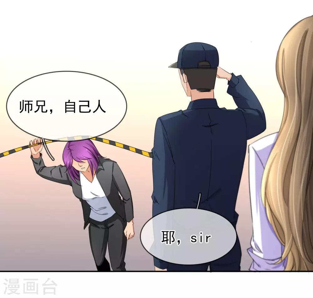第123话 救援5