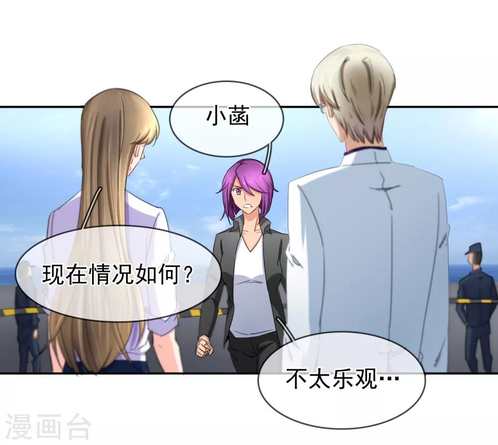 第123话 救援6