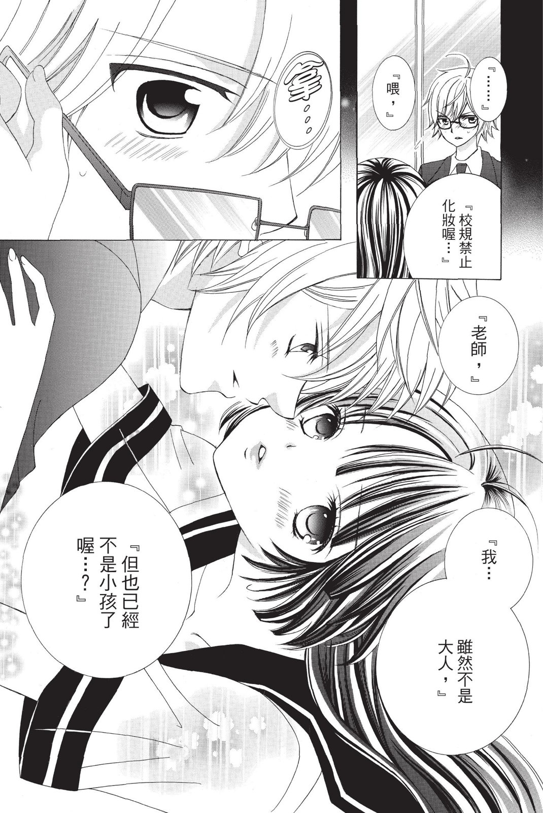 第02卷10