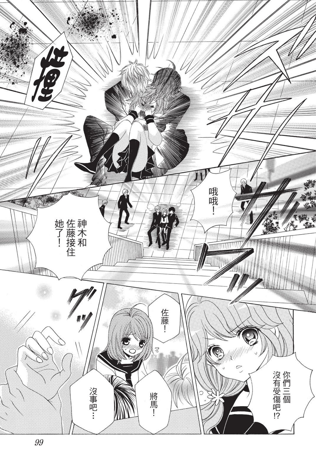 第02卷106
