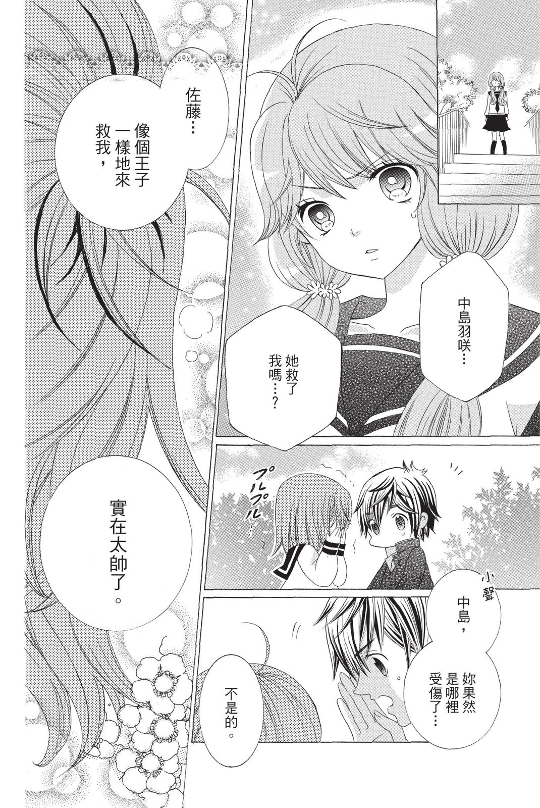 第02卷109