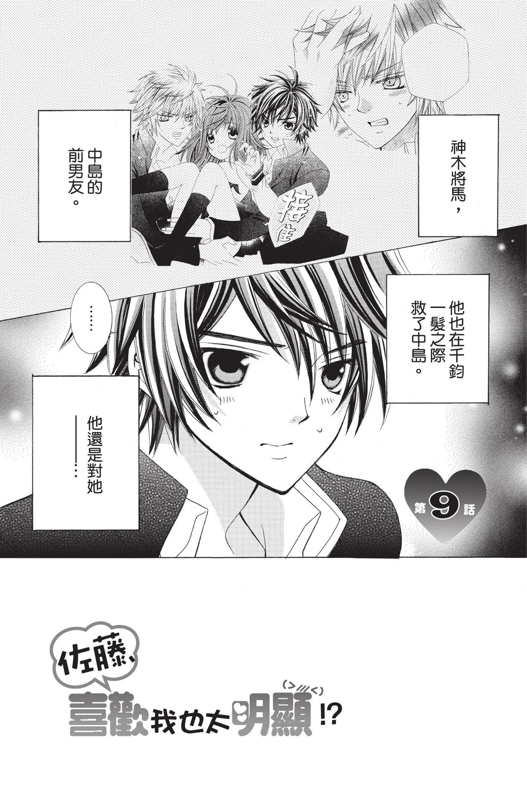 第02卷114