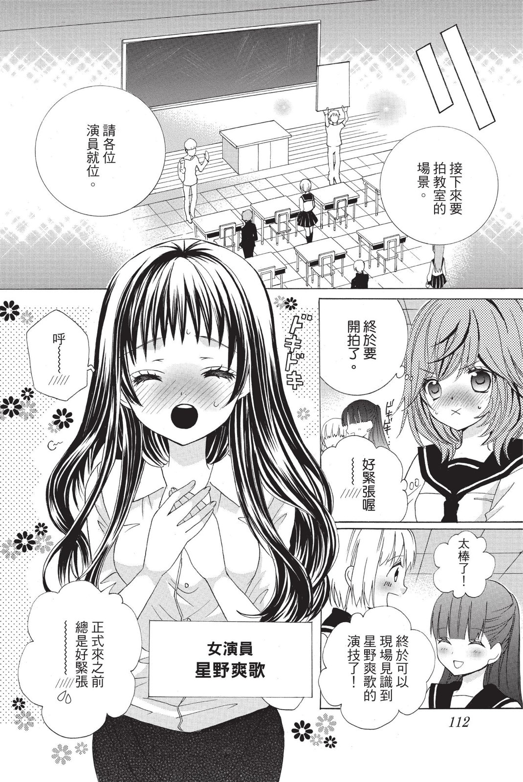 第02卷119