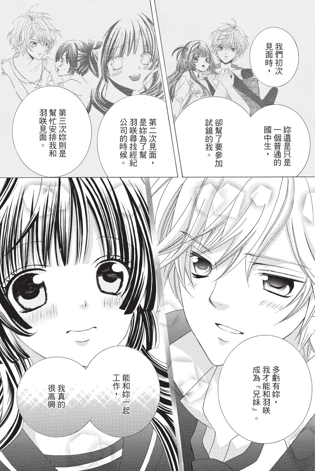 第02卷12