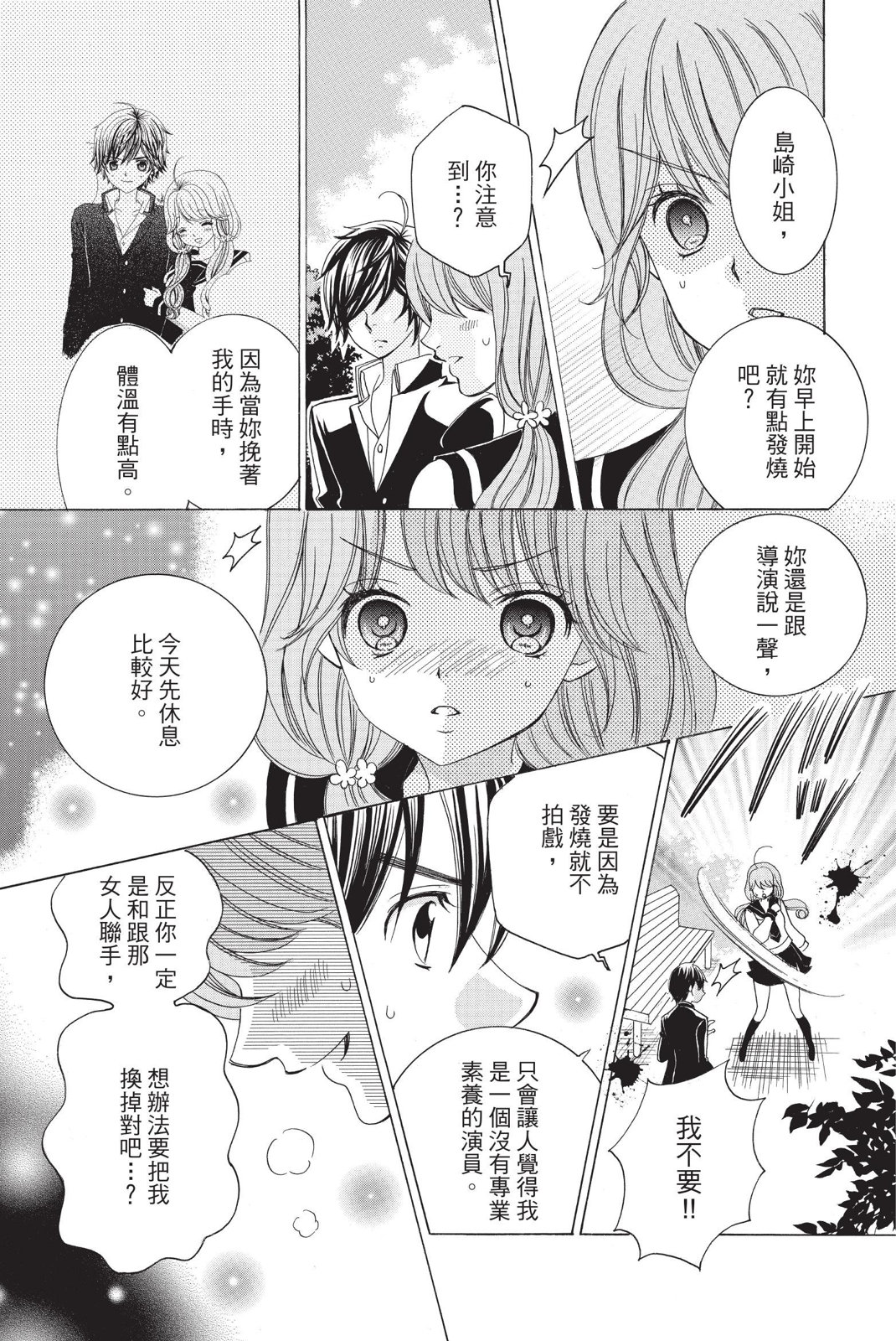 第02卷126
