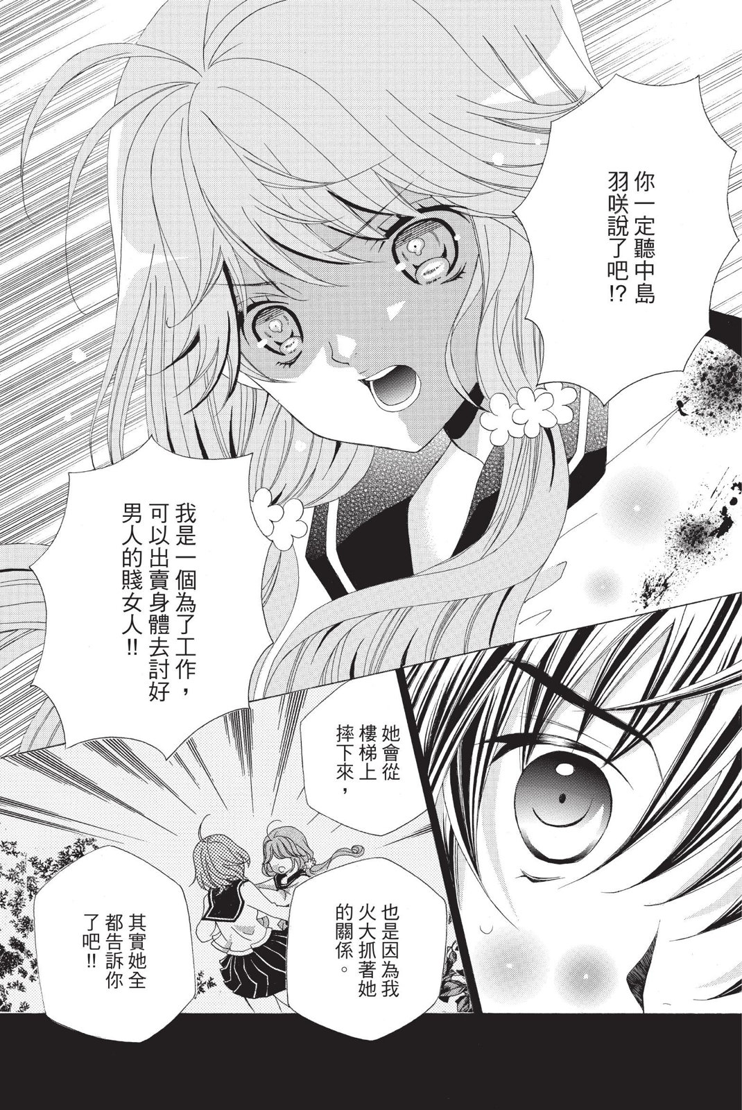 第02卷127