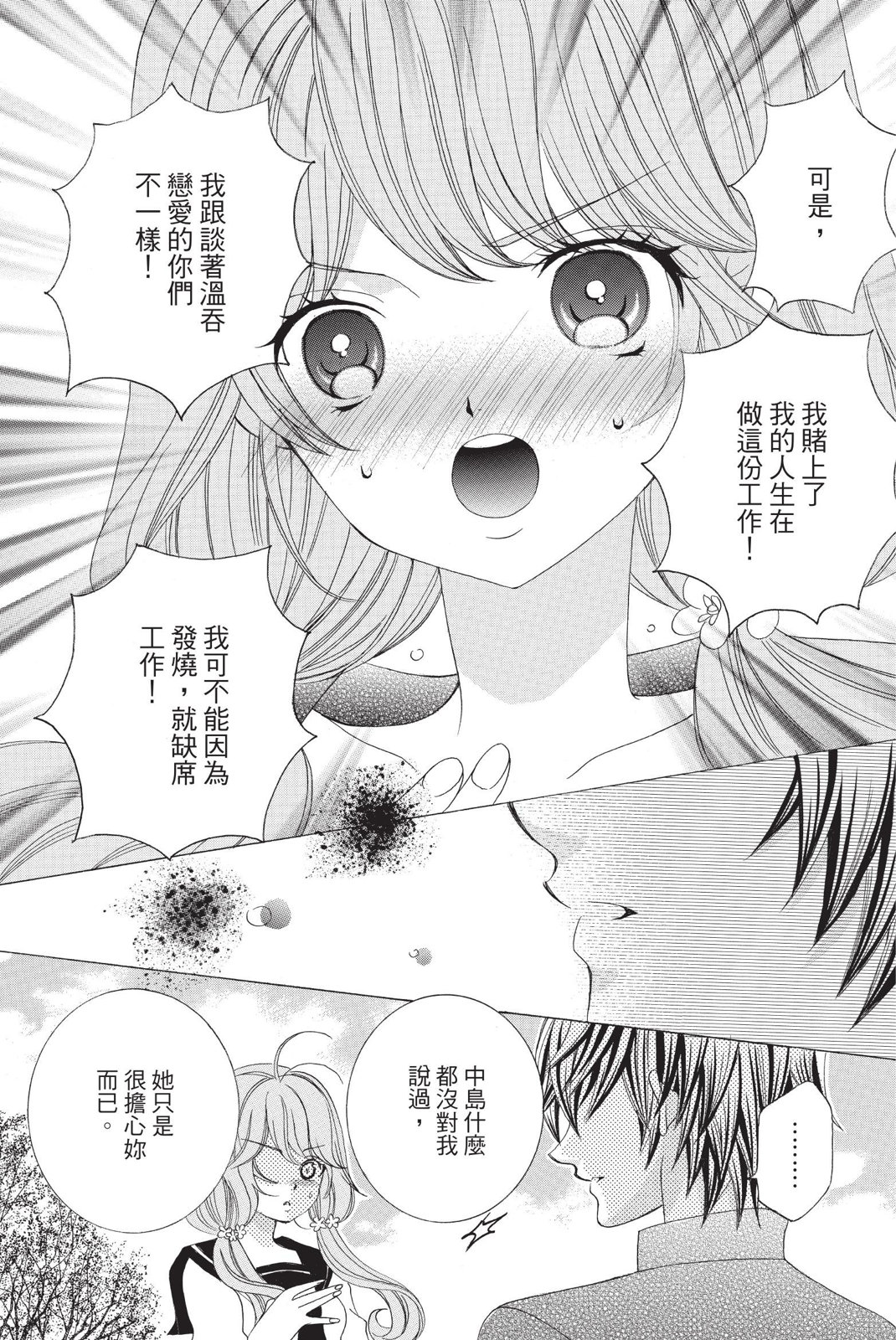 第02卷128