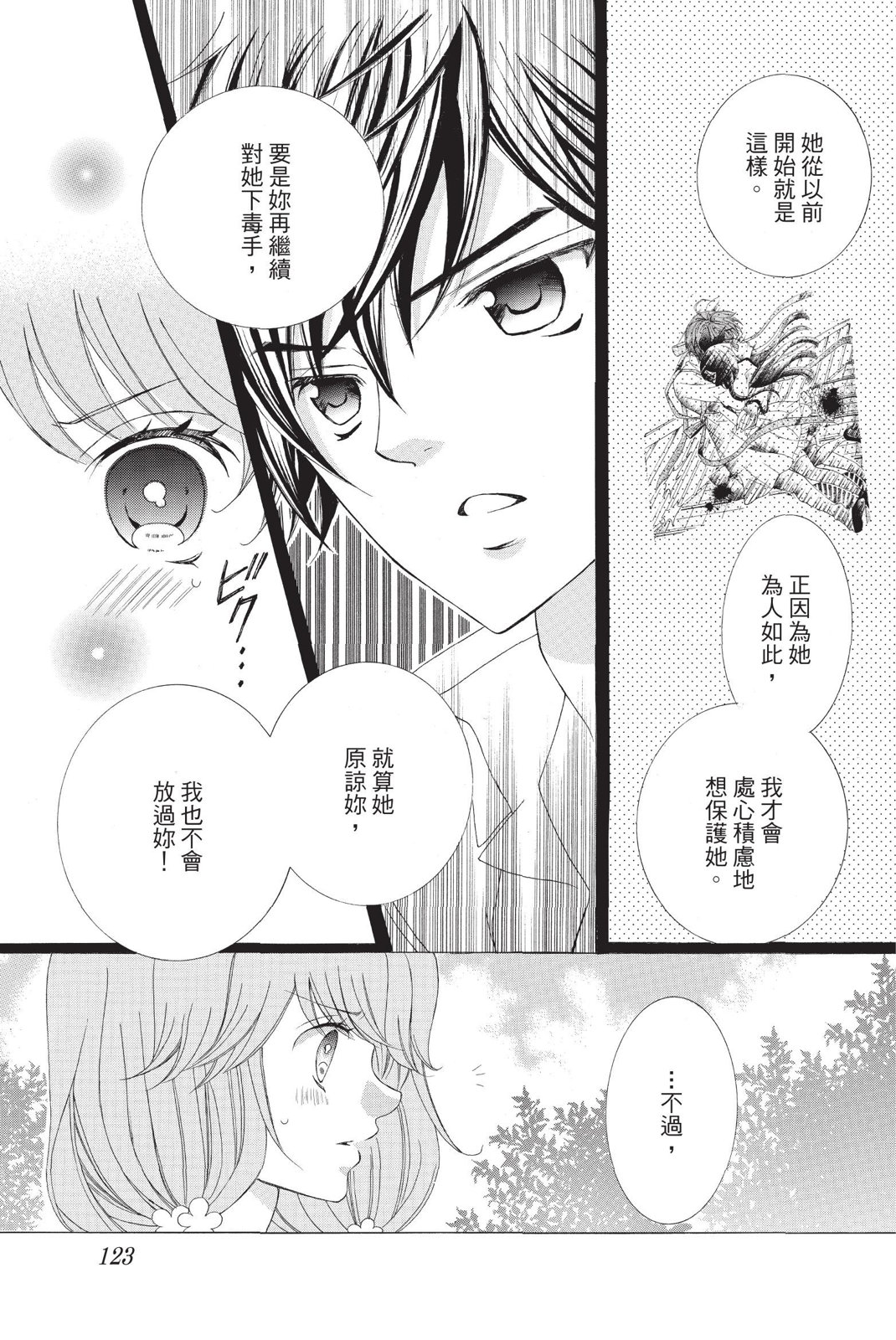 第02卷130