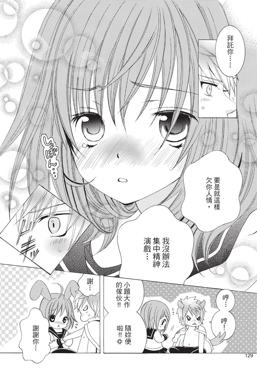 第02卷136