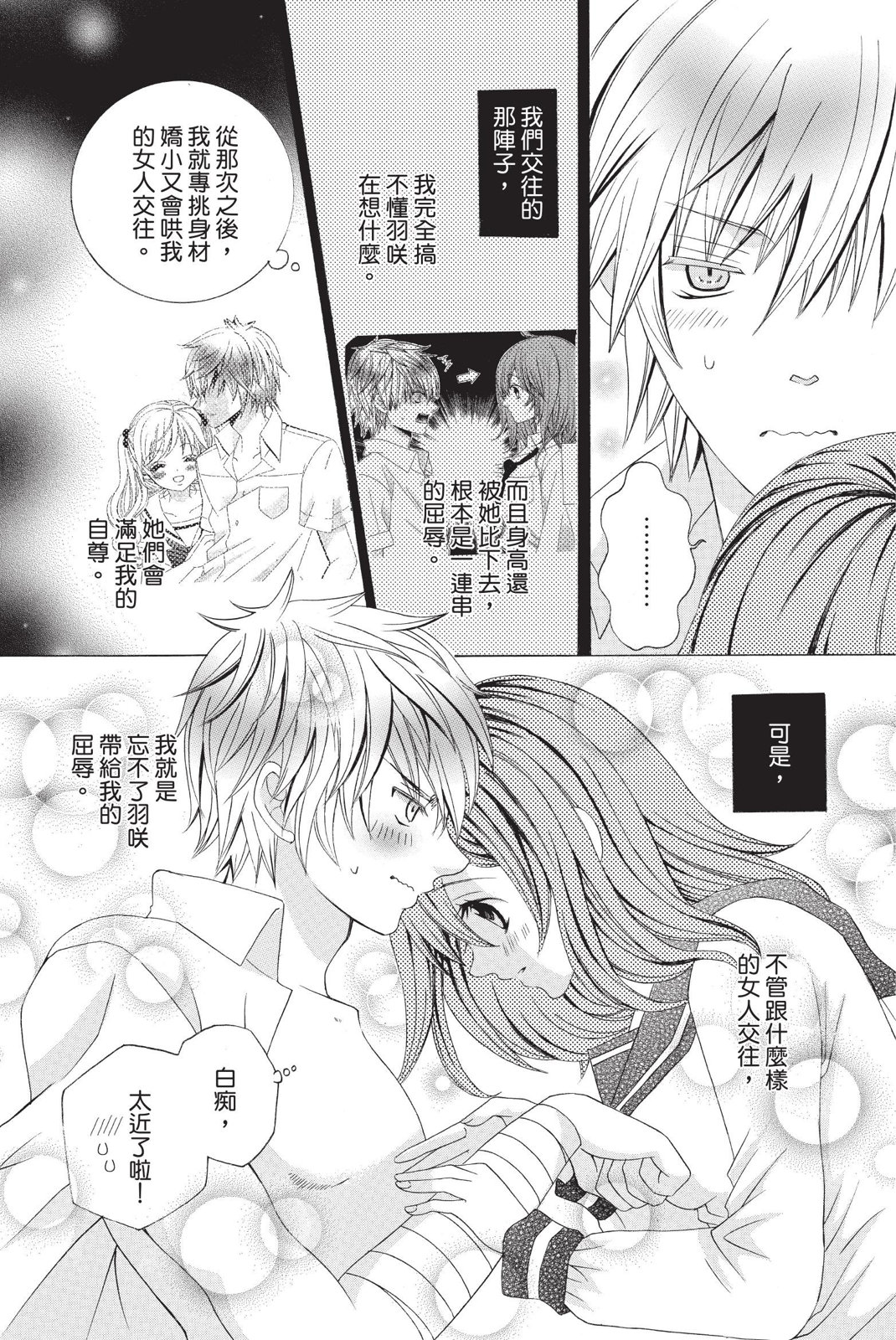 第02卷137