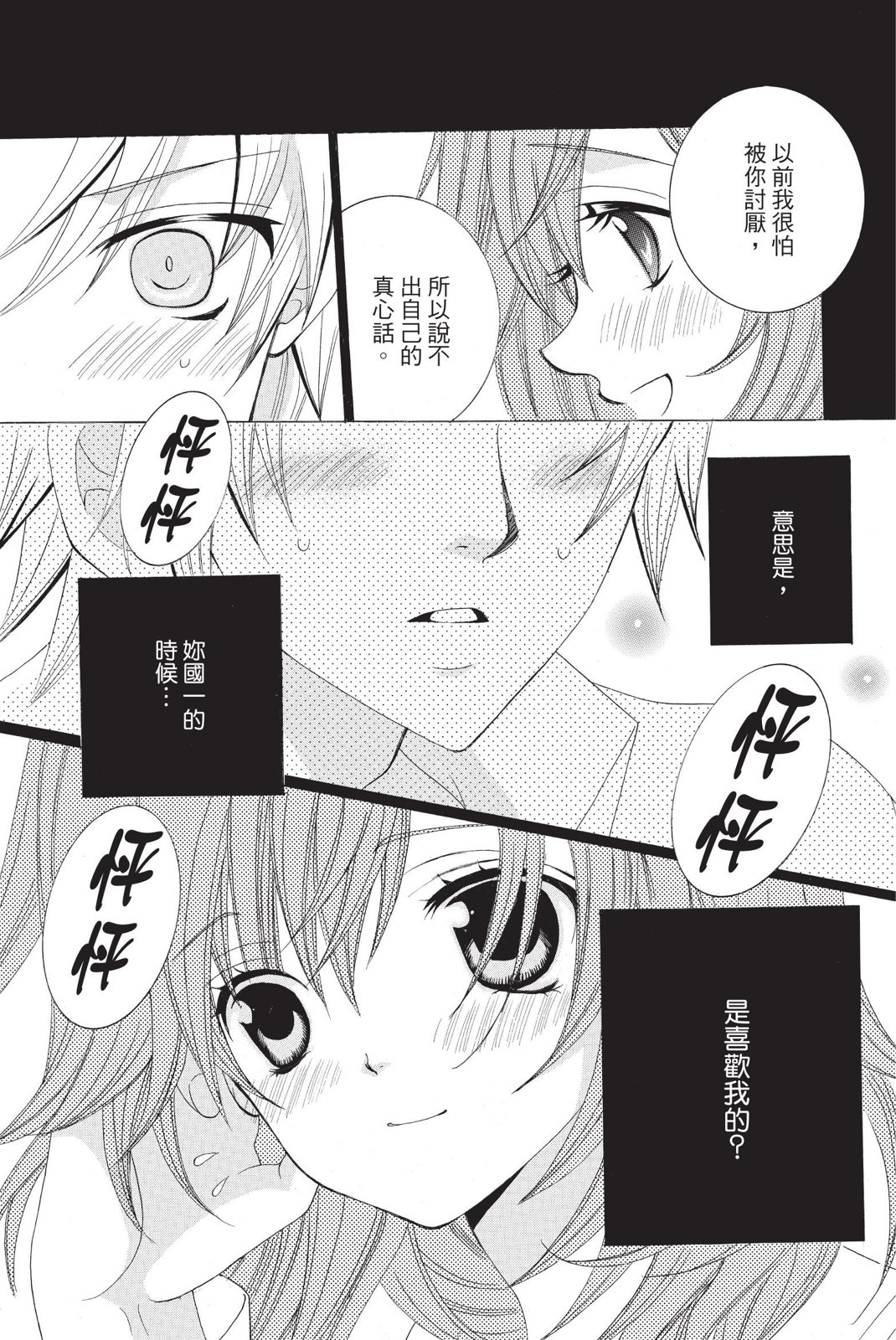 第02卷140