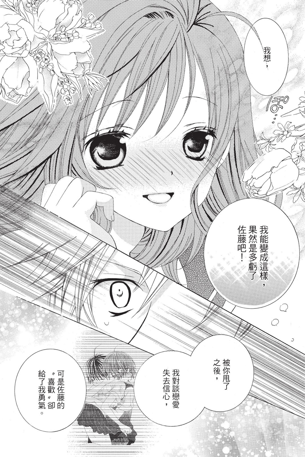 第02卷141