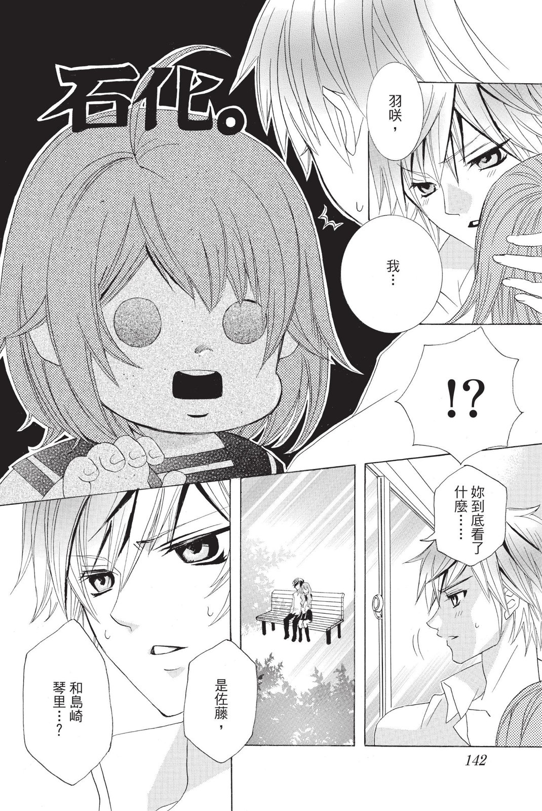第02卷149