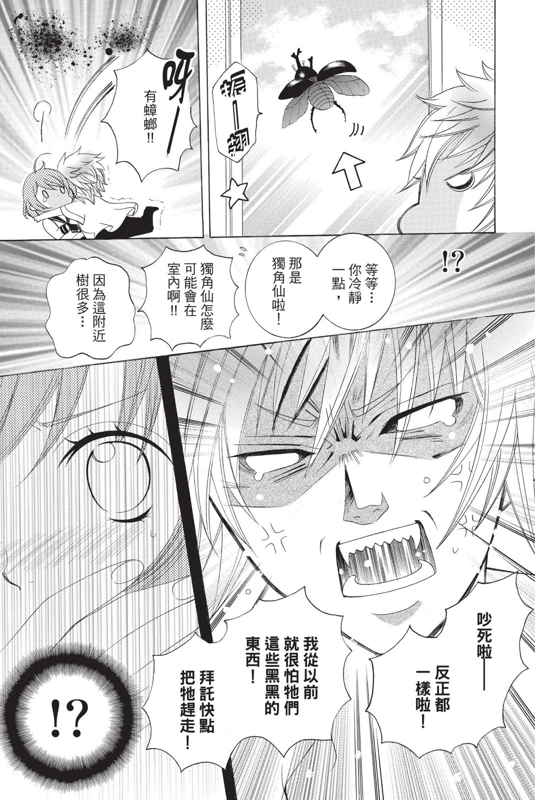 第02卷154