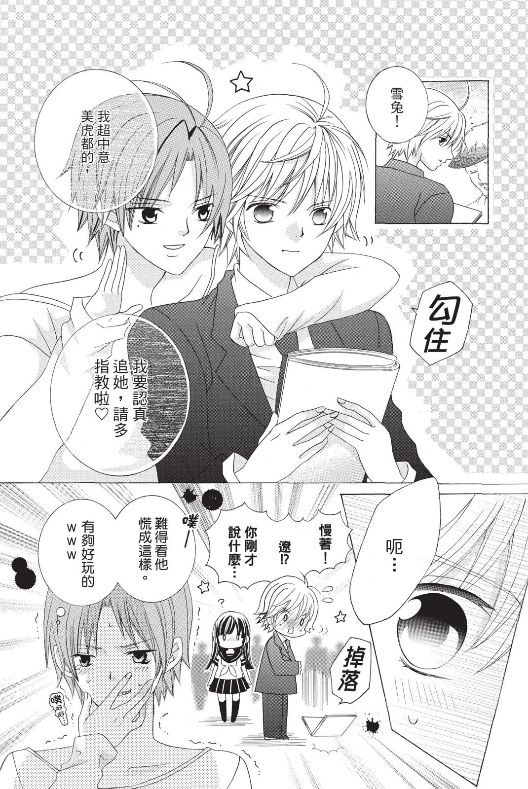 第02卷16