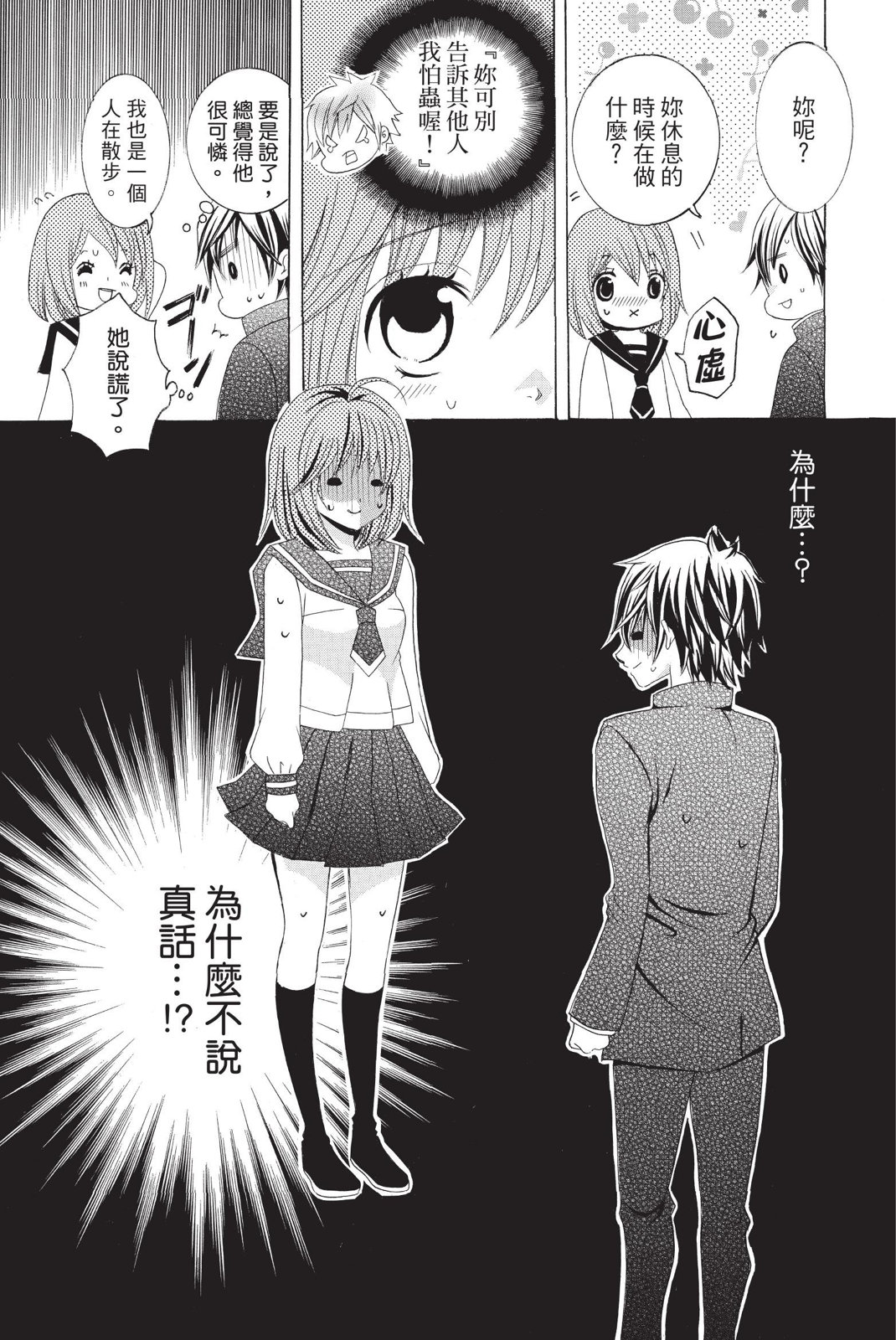 第02卷162