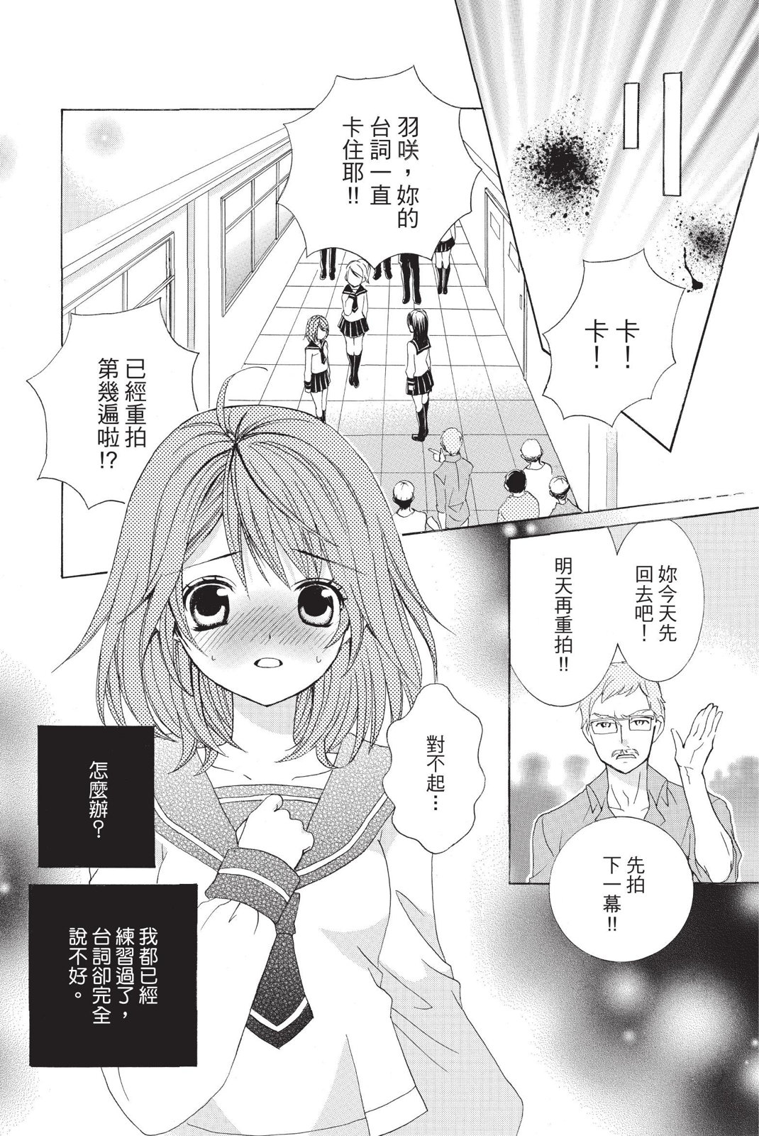 第02卷163