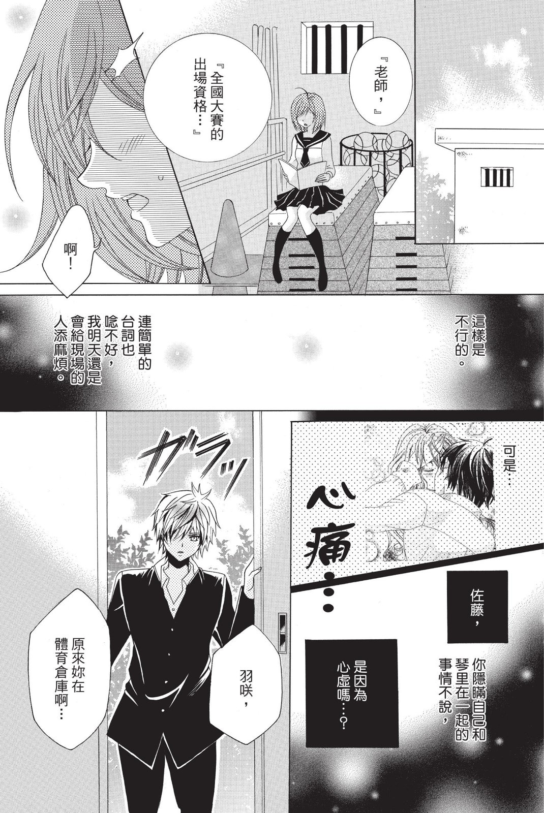 第02卷165