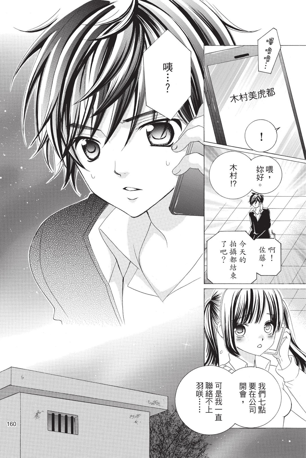 第02卷171
