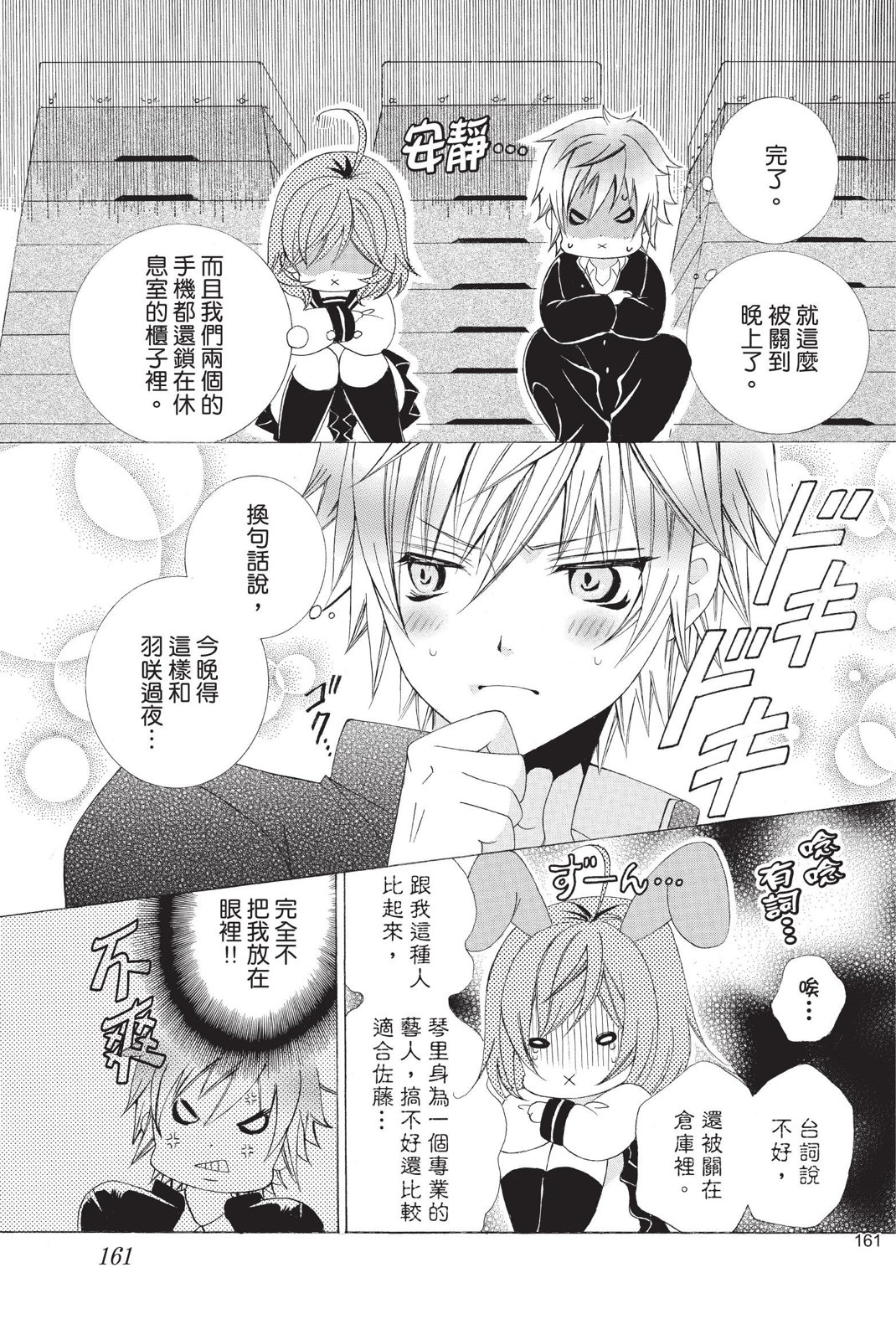 第02卷172