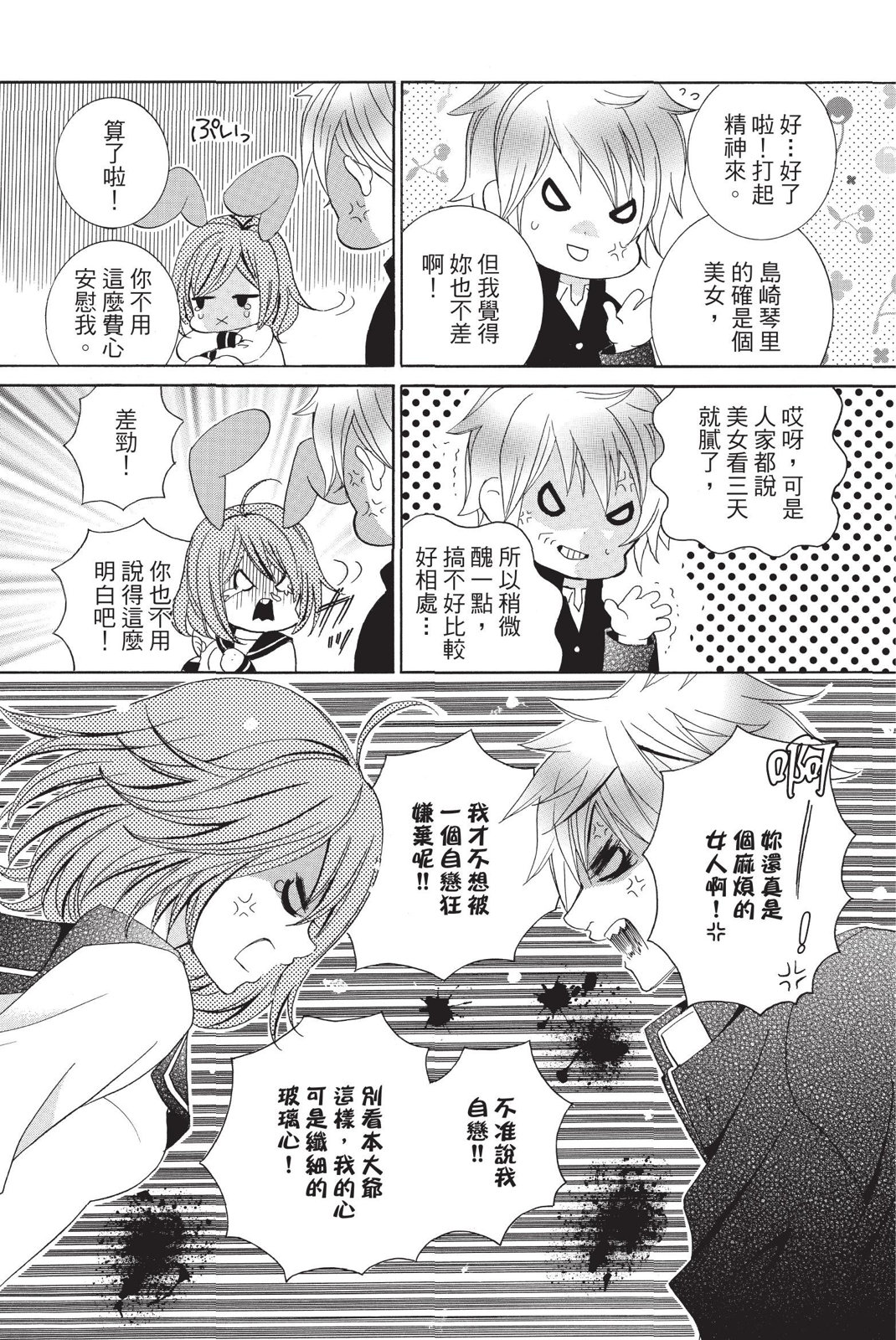 第02卷173