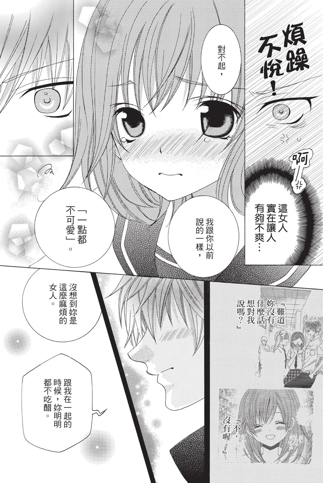 第02卷174
