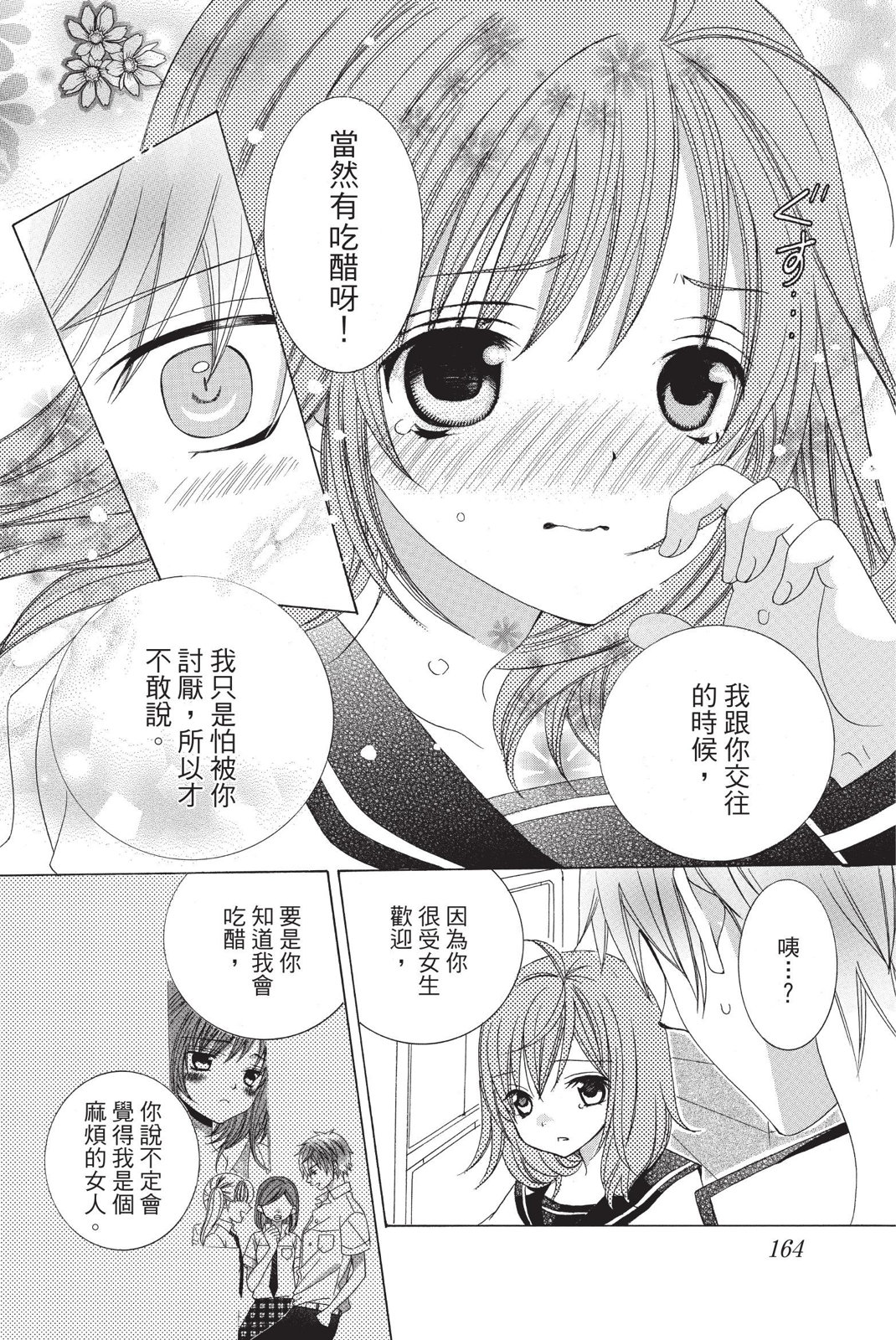 第02卷175